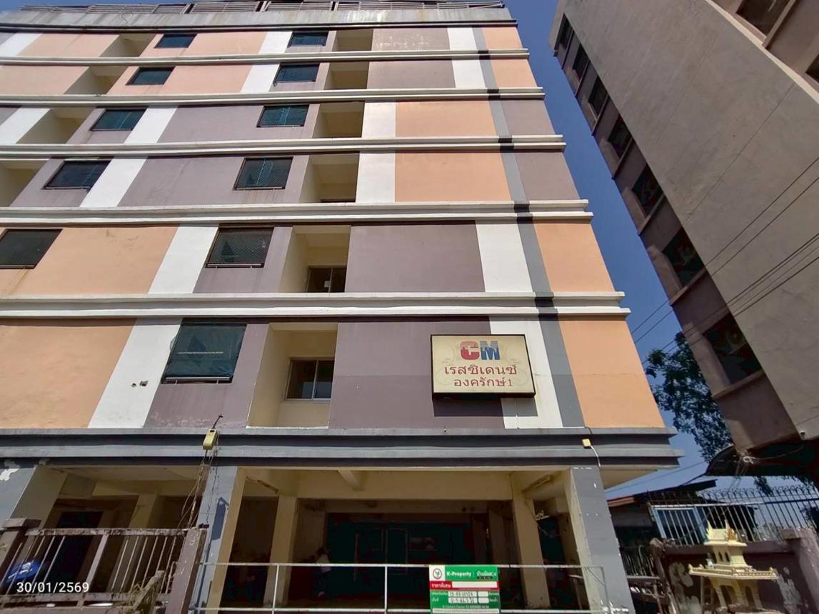 Apartments Ongkarak Nakhon Nayok