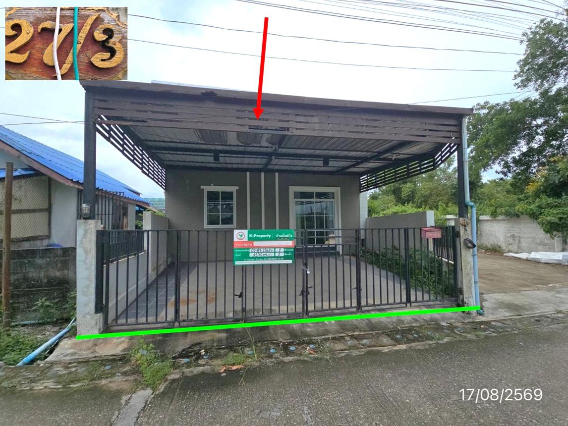 บ้านเดี่ยว บ้านค่าย ระยอง