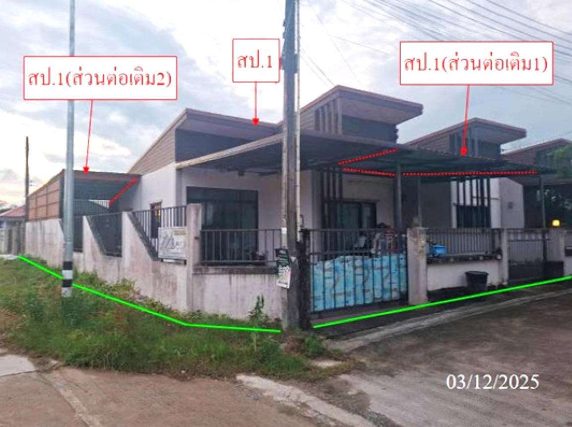 ทาวน์เฮ้าส์ เดอะเบส โฮมส์ บ้านค่าย ระยอง