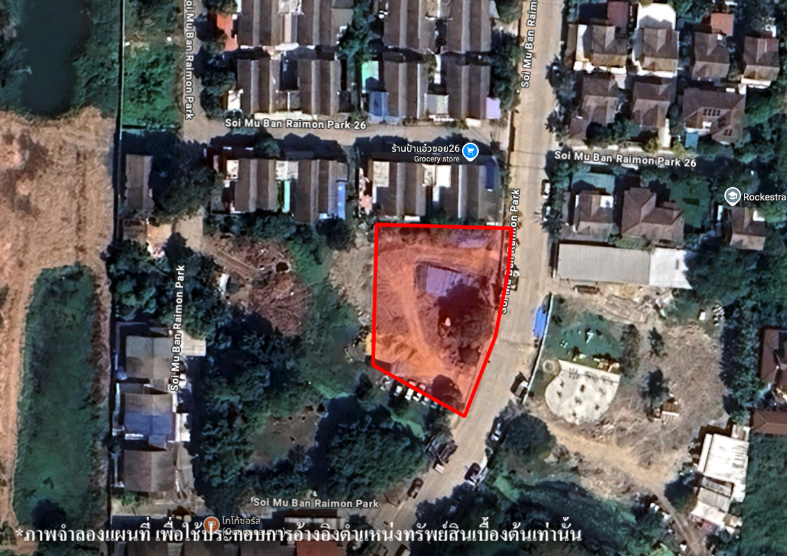 ที่ดินเปล่า โครงการไรมอนด์พาร์ค บางพลี