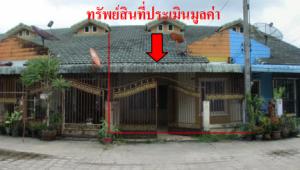ทาวน์เฮ้าส์ สะเดา จังหวัดสงขลา