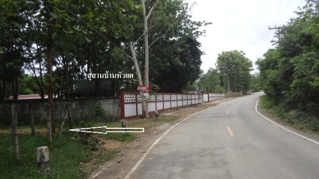 ที่ดินเปล่า ลำปาง