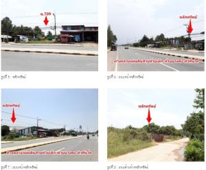 ที่ดินพร้อมอาคารพักอาศัย ต.หนองกุงศรี อ.เมืองกาฬสินธุ์ จ.กาฬสินธุ์