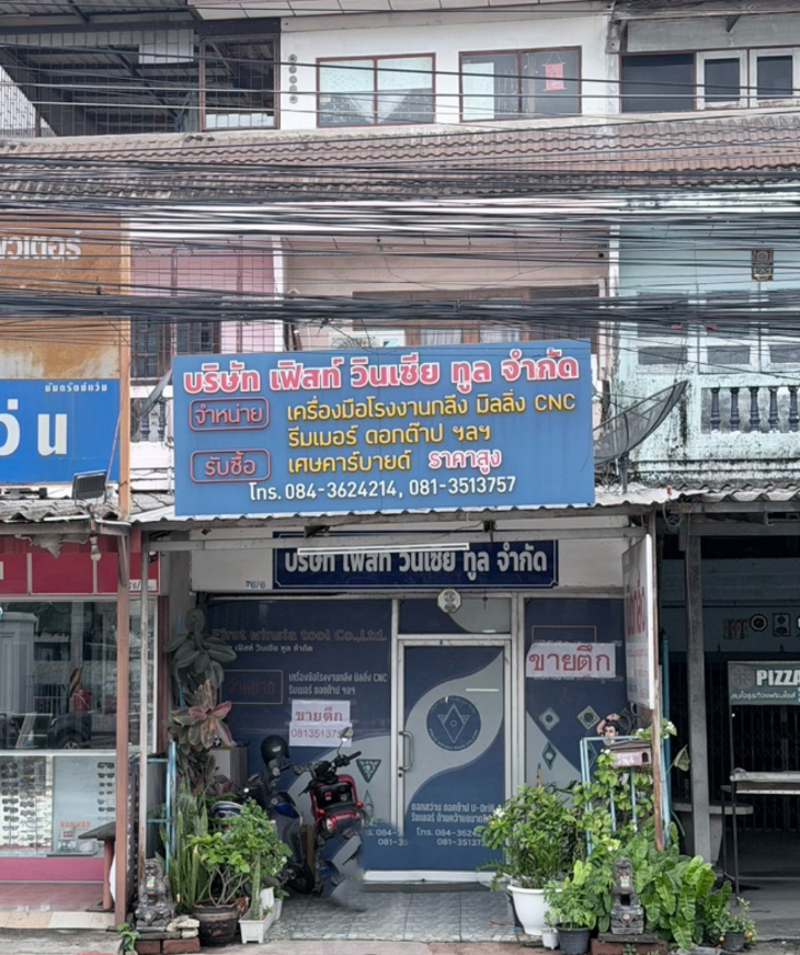 Townhouse, Pan Thong, Chonburi