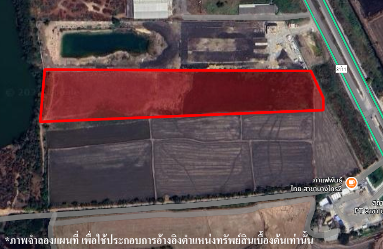 ที่ดินเปล่า บางไทร พระนครศรีอยุธยา
