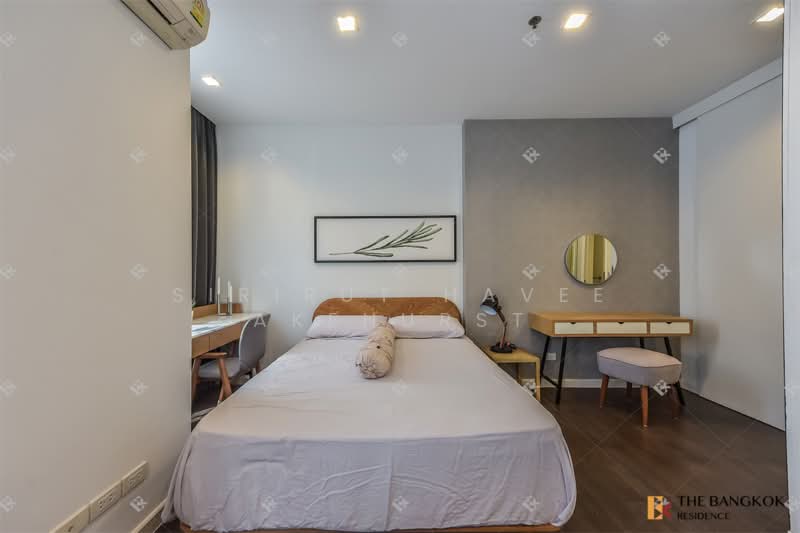 Nara 9 by Eastern Star, Bangkok