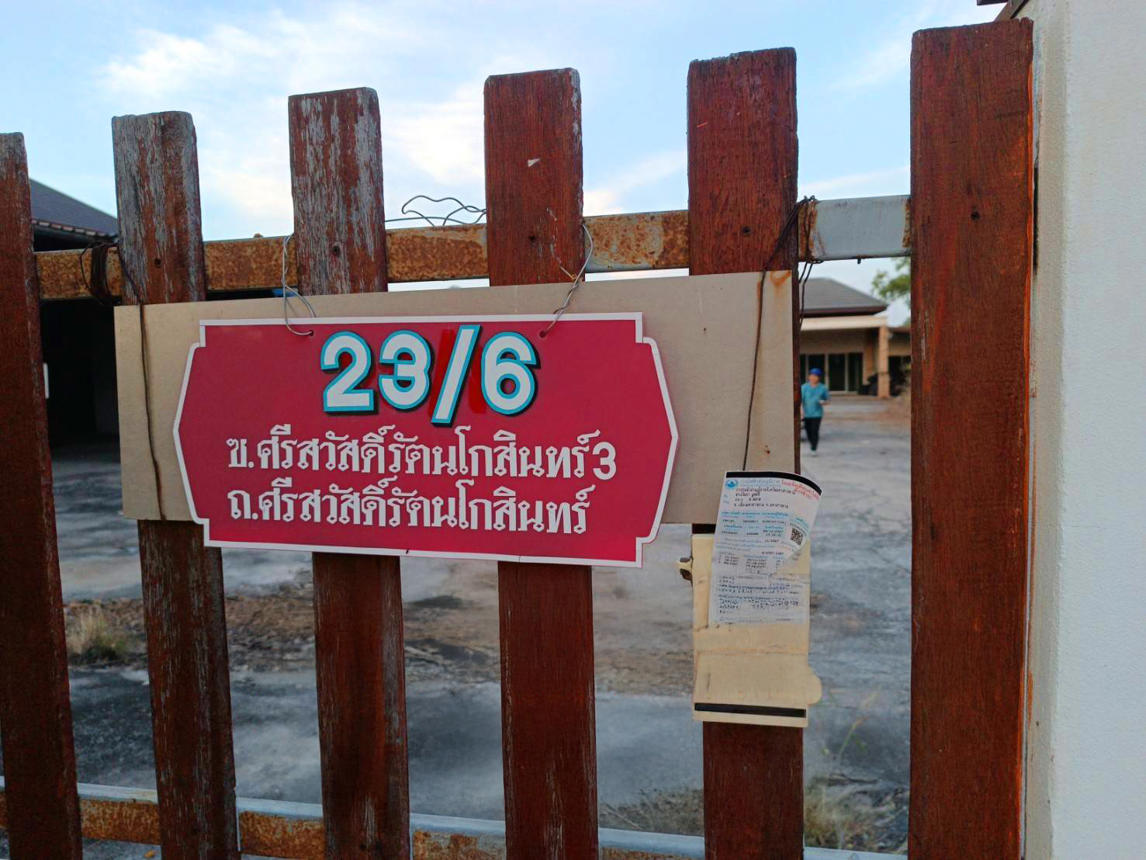 บ้านเดี่ยว นอกโครงการมหาสารคาม เมืองมหาสารคาม มหาสารคาม