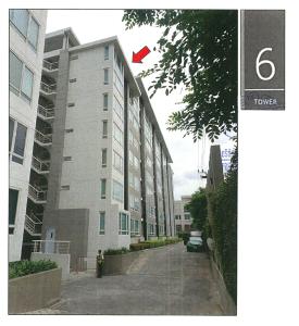 Condominium/ Townhouse Pravet Bangkok
