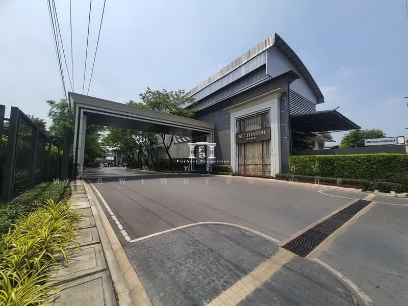 Setthasiri Rama 5, Nonthaburi