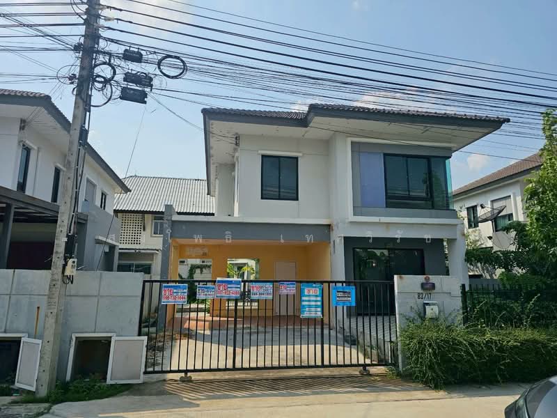 Delight Rattanathibet – Tha It, Nonthaburi