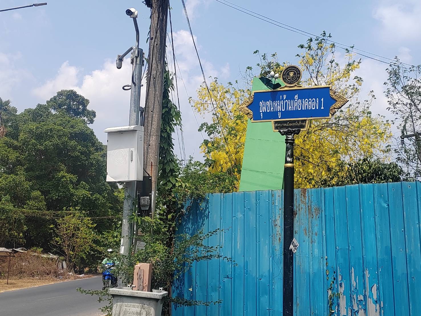 บ้านเดี่ยว โครงการเคียงคลอง 1 ธัญบุรี