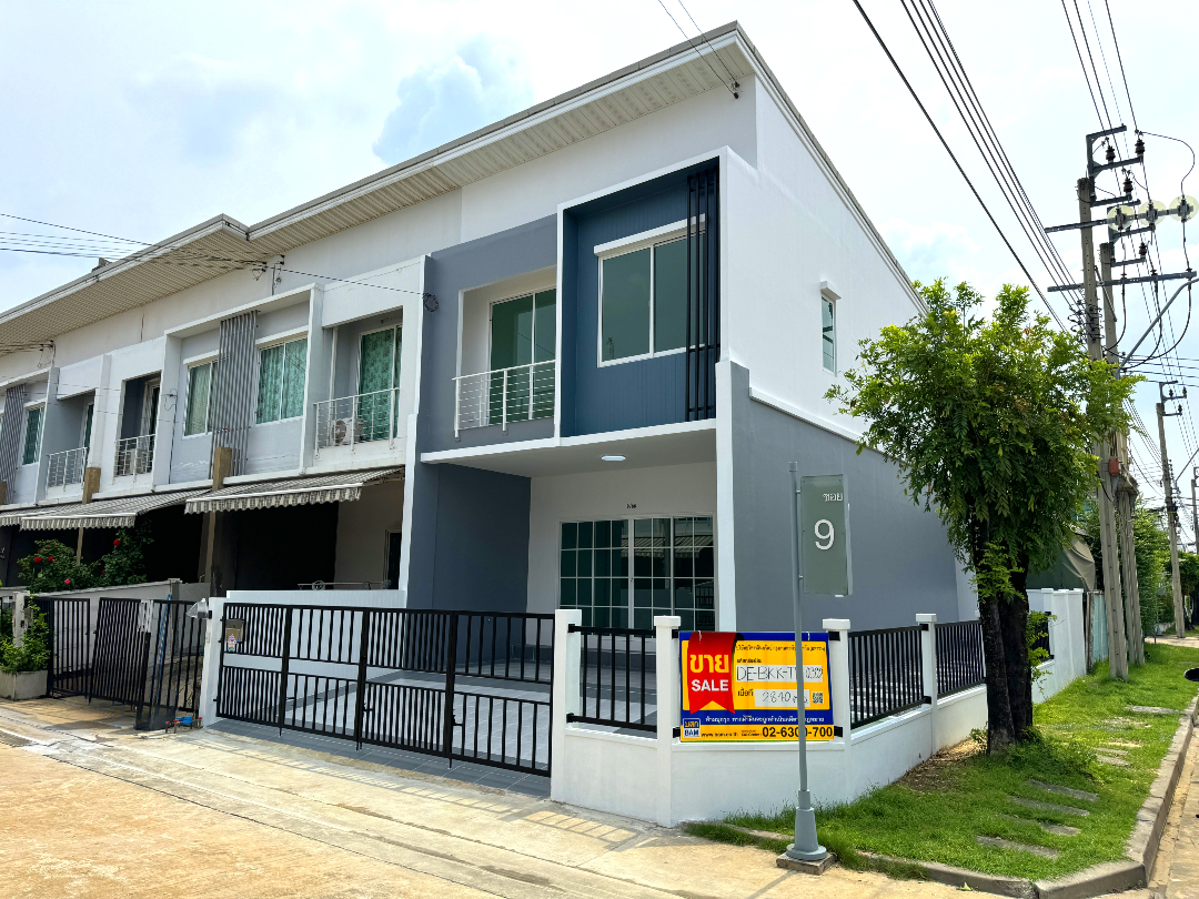 เดอะ เพลโน