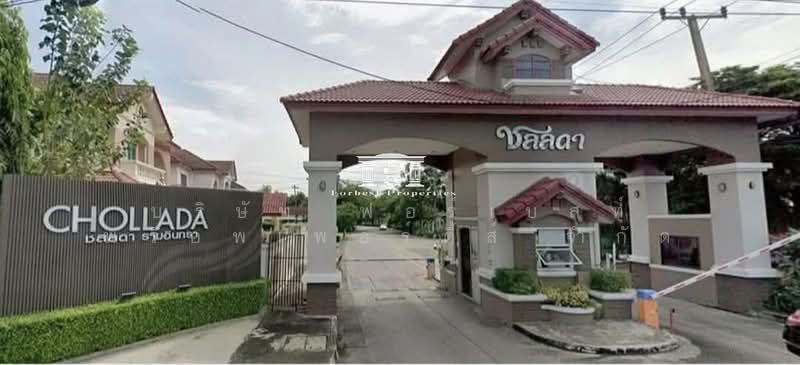 46015 - บ้านเดี่ยว 2 ชั้น หลังใหญ่ริมทะเลสาป ชลลดา รามอินทรา (L&H) ใกล้แฟชั่นไอส์แลนด์, Bangkok