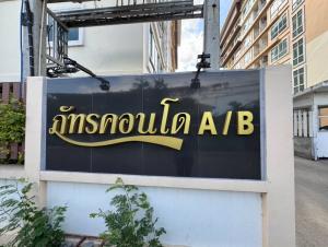 Condominium/Apartment Complex in Chonburi City, Chonburi Province