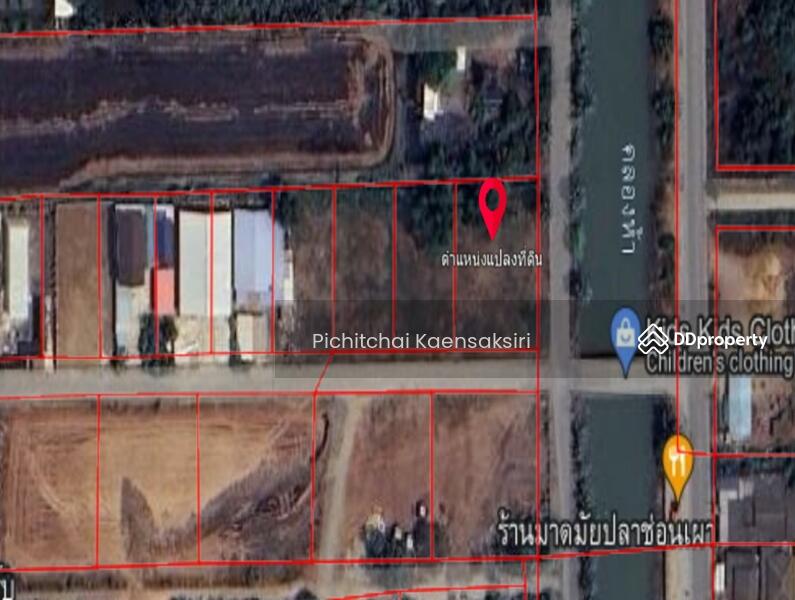 ที่ดินคลอง 5 ปทุมธานี ติดน้ำ มีหลายแปลง, Pathum Thani