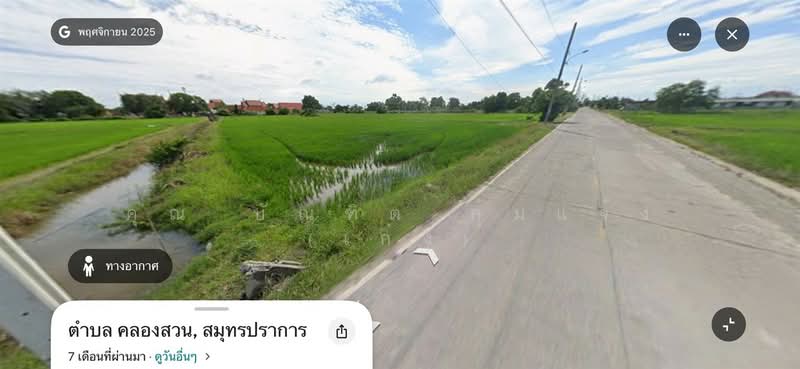 ที่ดินเปล่า 55 ไร่ 80 ตร.ว. ใกล้ตลาดคลองสวน 100 ปี ซอยบ้านปลัดสาย ถนนเทพราช-ลาดกระบัง (ฉช.3001), Samut Prakan