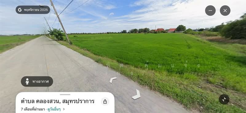 ที่ดินเปล่า 55 ไร่ 80 ตร.ว. ใกล้ตลาดคลองสวน 100 ปี ซอยบ้านปลัดสาย ถนนเทพราช-ลาดกระบัง (ฉช.3001), Samut Prakan