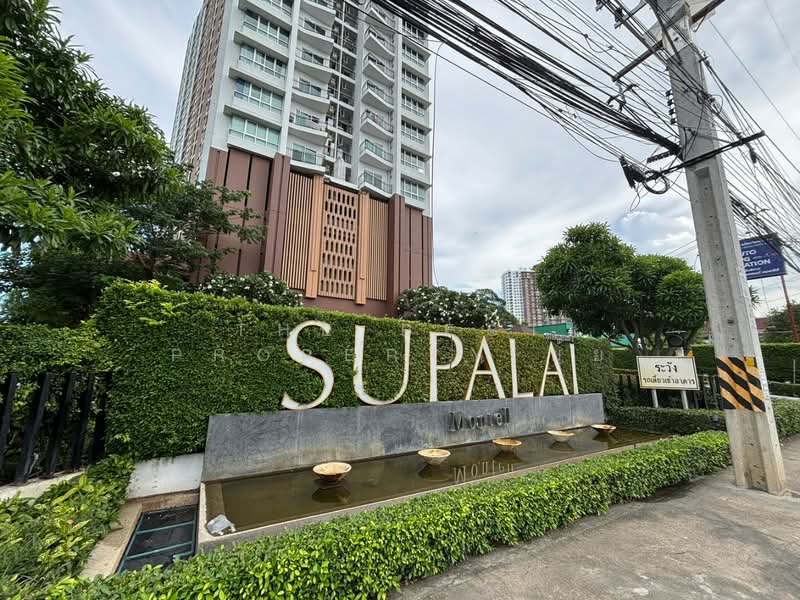 Supalai Monte 2, Chiang Mai