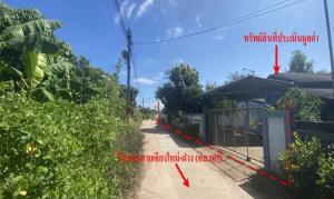 ที่ดินพร้อมบ้าน ไชยปราการ เชียงใหม่