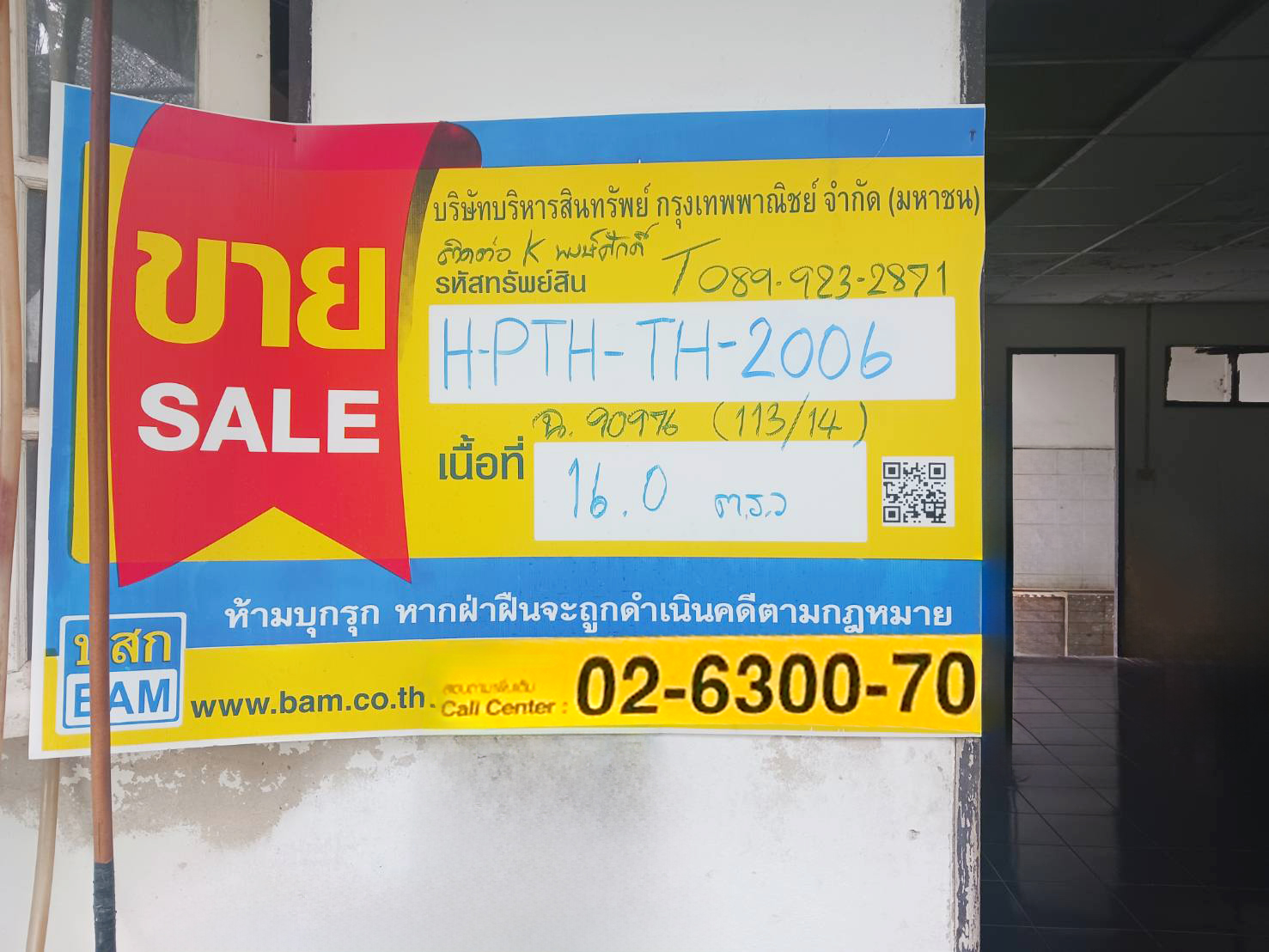ทาวน์เฮ้าส์ โครงการบ้านอยู่สบาย เฟส 2 คลองหนึ่ง