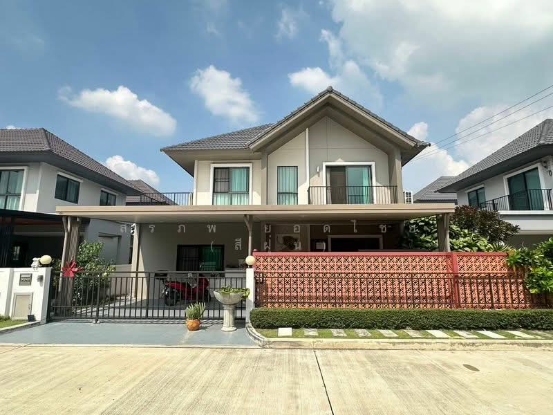 Pave Pinklao - Salaya, Nonthaburi