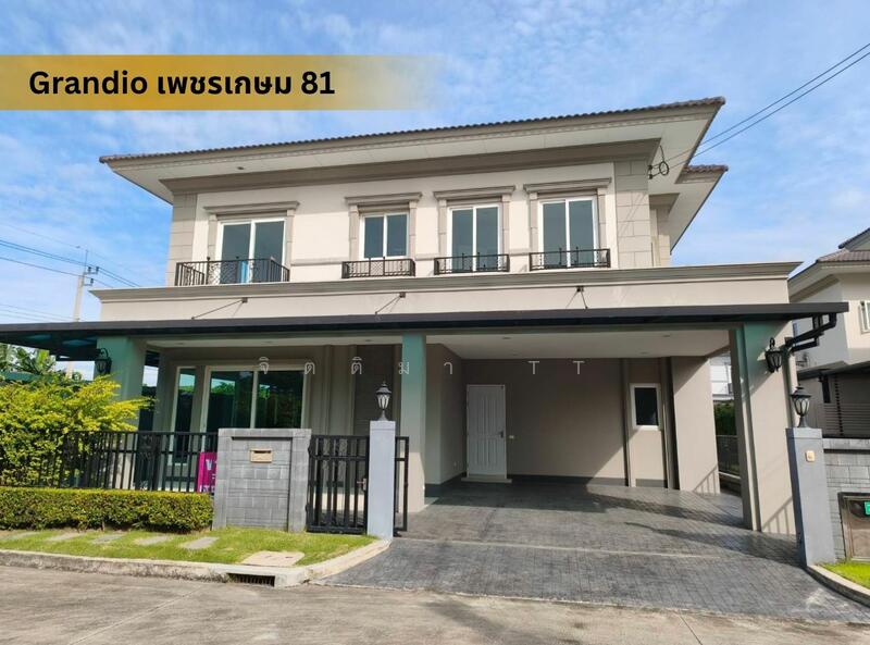 Grandio Petchkasem 81, Bangkok