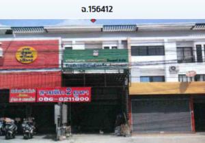 อาคารพาณิชย์ ศรีราชา จังหวัดชลบุรี