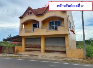ที่ดินพร้อมสิ่งปลูกสร้าง สะเดา จังหวัดสงขลา