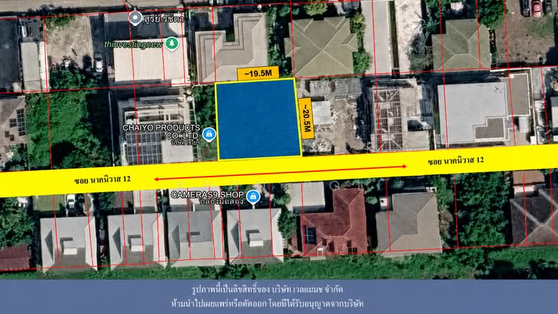 ลาดพร้าว, Bangkok