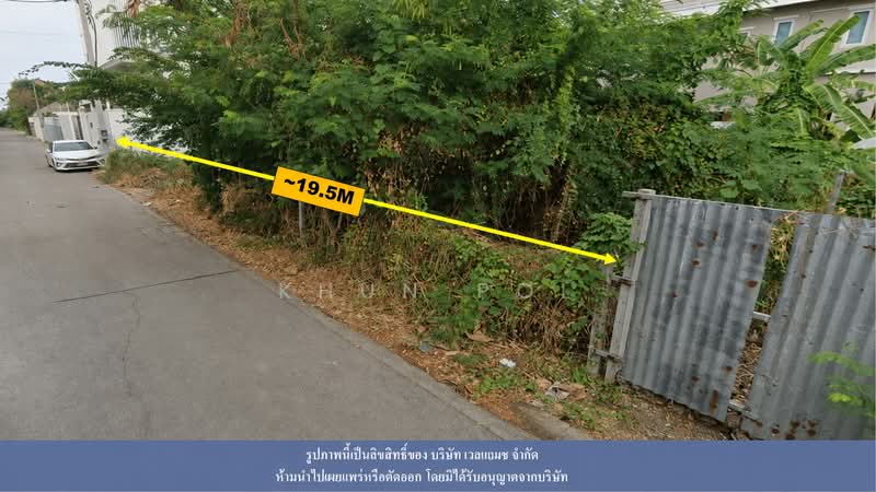 ลาดพร้าว, Bangkok
