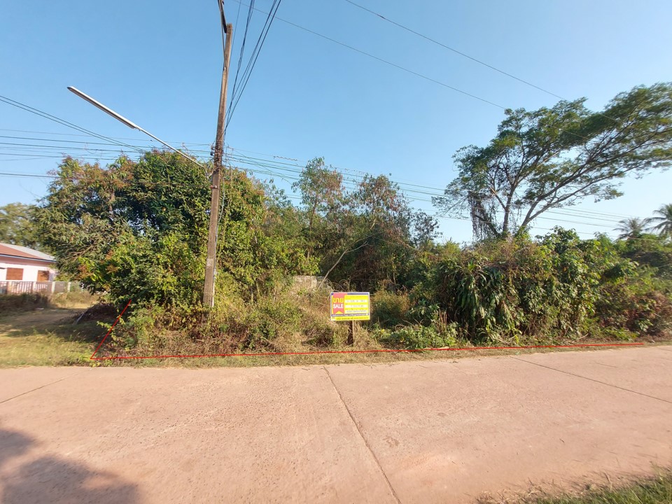 ที่ดินเปล่า อุดรธานี