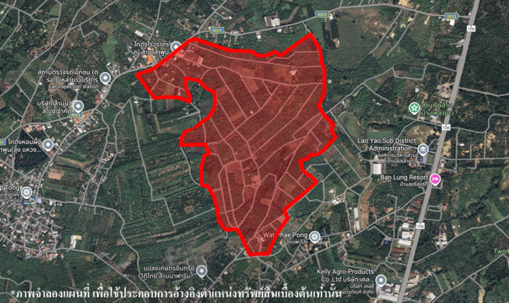 ที่ดินเปล่า โครงการสวนเกษตรหริภุญชัย 2 (ปิ่นอนงค์) ลำพูน