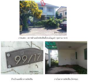 บ้านเดี่ยว อยุธยา บ้านเดี่ยว อยุธยา