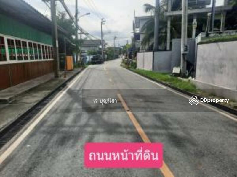 ที่ดินเปล่า 229 ตร.วา ซอตรงข้ามช้างเอราวัณ(ซอยคอนโด ทรอปิคาน่า) 120ม.จาก ถ.ทางรถไฟคู่ขนาดสุขุมวิท, Samut Prakan