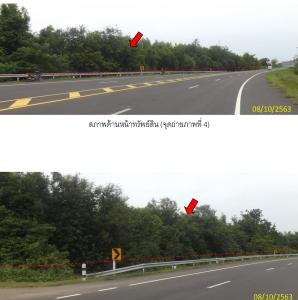 ที่ดินเปล่า ลำปลายมาศ จังหวัดบุรีรัมย์