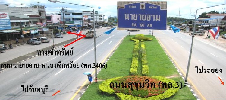 ที่ดินเปล่า โครงการเขาชะเมา เฮล์ล รีสอร์ท จันทบุรี