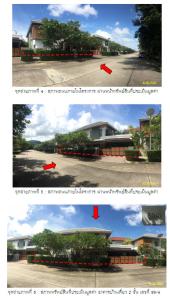 บ้านเดี่ยว เมืองภูเก็ต จังหวัดภูเก็ต