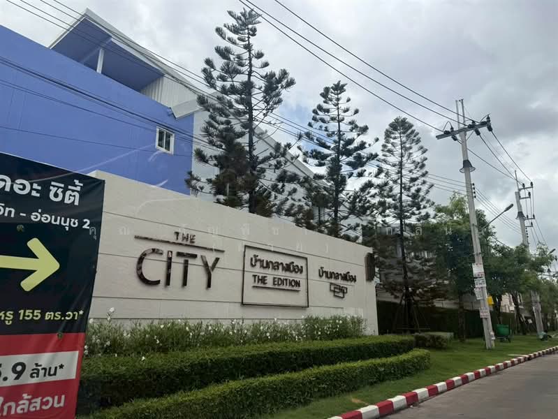 Baan Klang Muang Srinakarin – Onnut, Bangkok