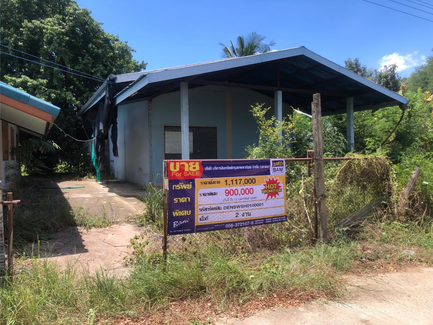 Single-Family House in Paisali, Nakhon Sawan