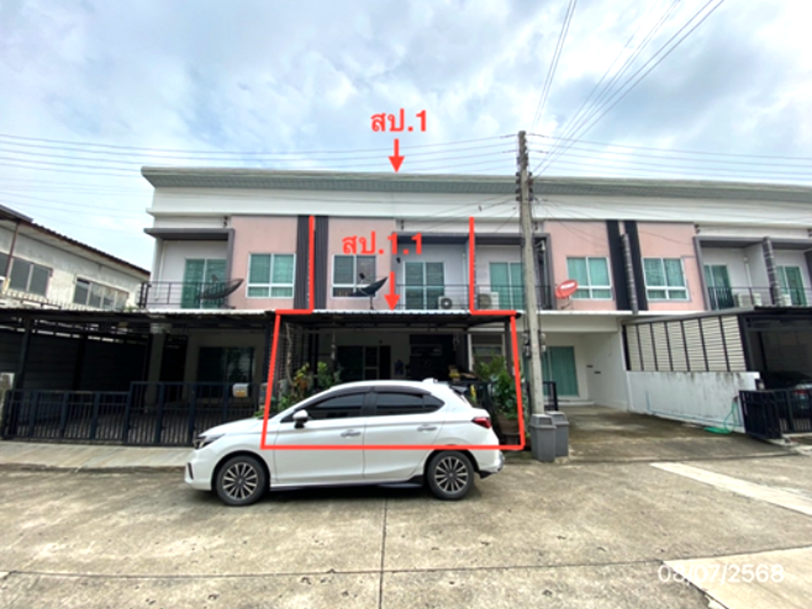 ทาวน์เฮ้าส์ เดอะทรัสต์ทาวน์โฮม รังสิต-คลอง 1 ธัญบุรี ปทุมธานี