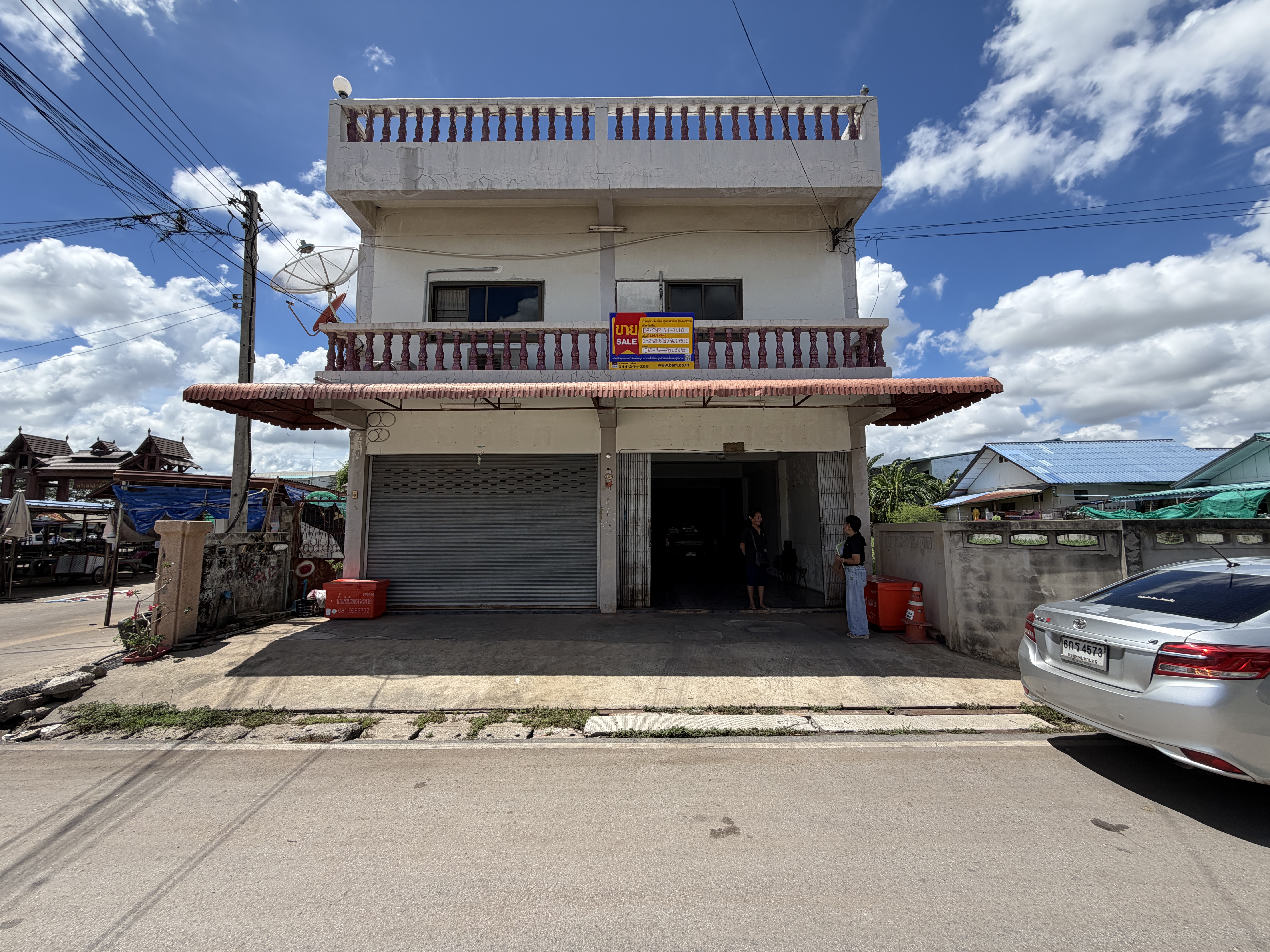บ้านเดี่ยว เมืองชัยภูมิ