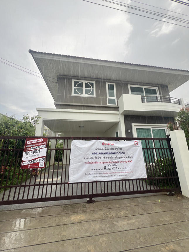 บ้านเดี่ยว ศุภาลัย ไพรด์ อุดรธานี เมืองอุดรธานี โดยมีขนาด 3 ห้องนอน 3 ห้องน้ำ
