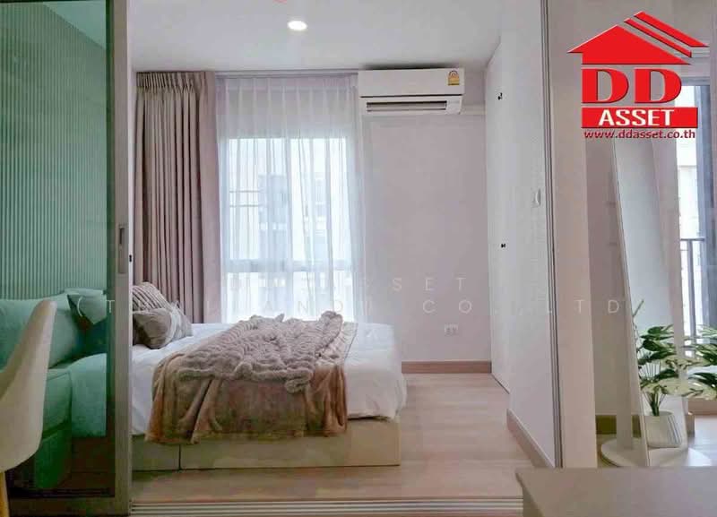 Plum Condo Chaengwattana Station Phase 2, Bangkok