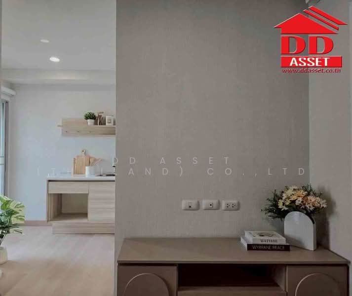 Plum Condo Chaengwattana Station Phase 2, Bangkok