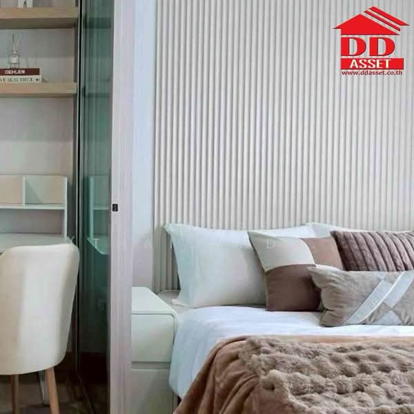 Plum Condo Chaengwattana Station Phase 2, Bangkok