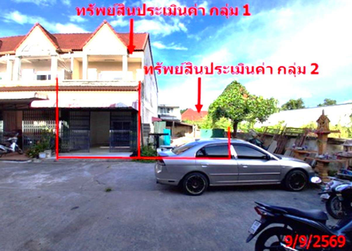 ทาวน์เฮ้าส์ หาดใหญ่ สงขลา