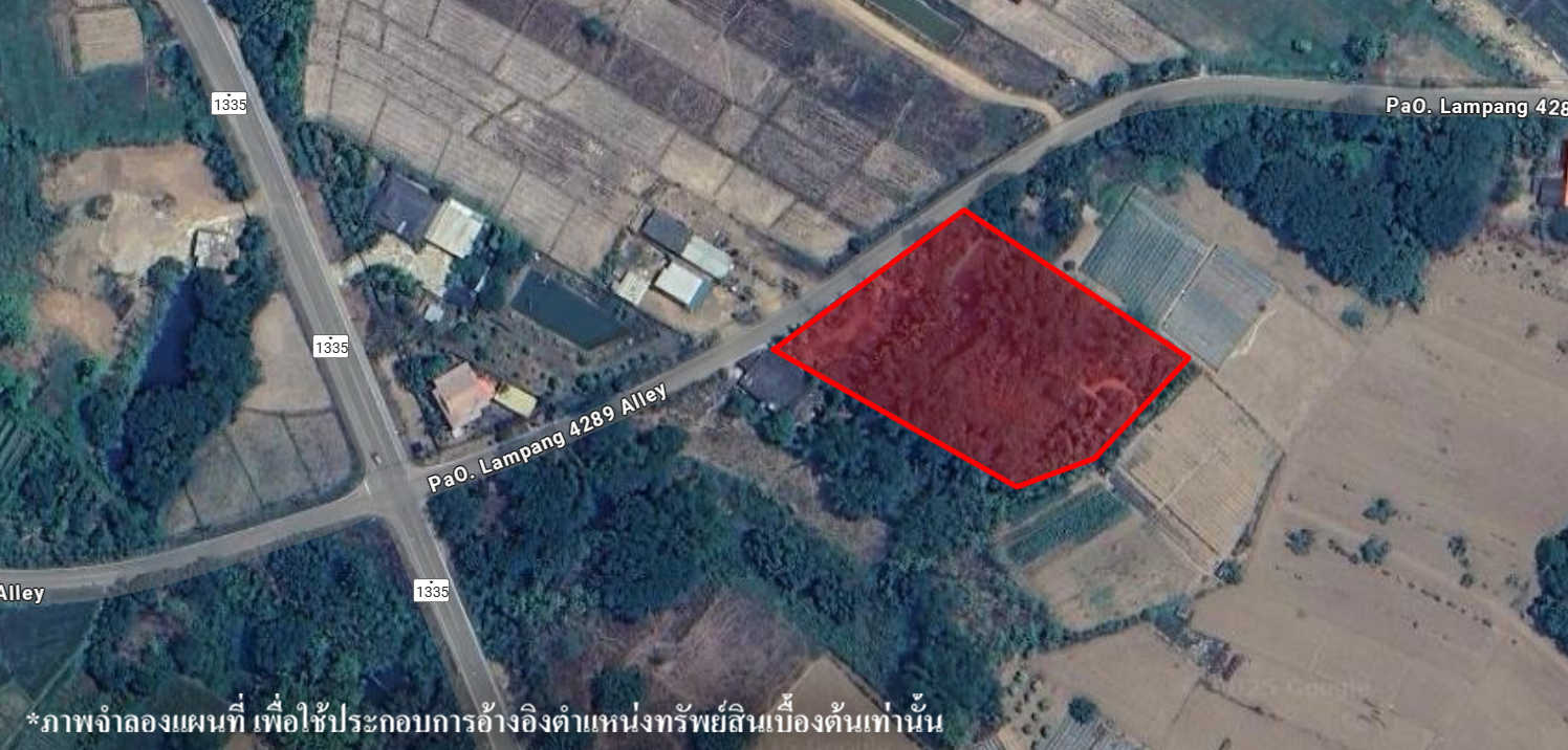 ที่ดินเปล่า ลำปาง