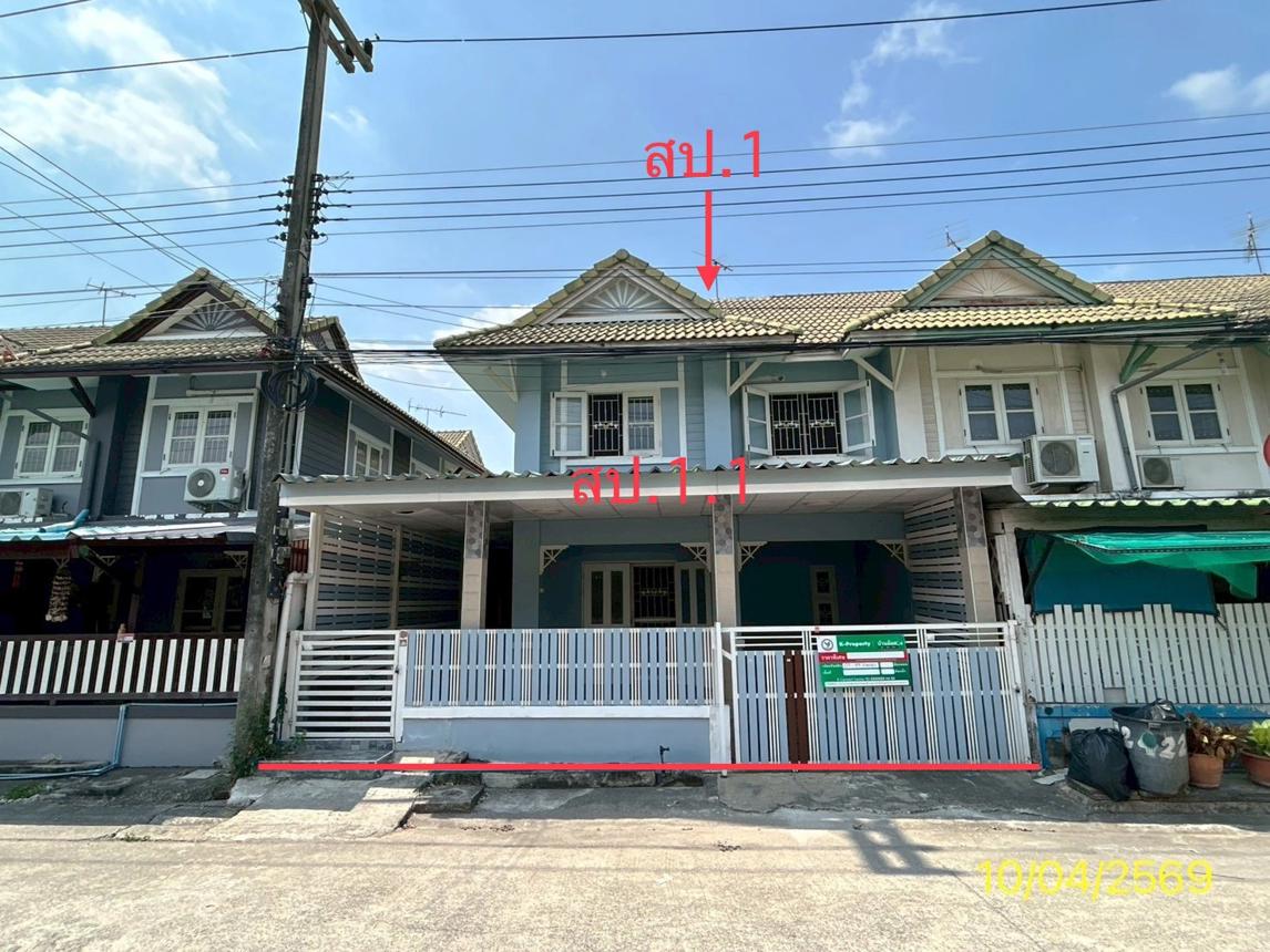 ทาวน์เฮ้าส์ บ้านพฤกษา บี คลองหลวง ปทุมธานี