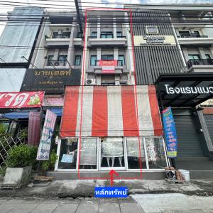 Commercial Townhouse, Bang Khae, Bangkok