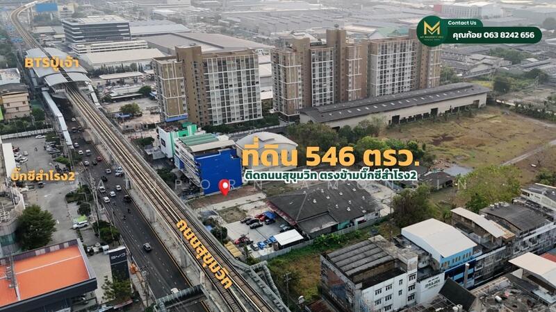 Sukhumvit Road, Thepharak, Mueang Samut Prakan District, Samut Prakan, Thailand, Samut Prakan